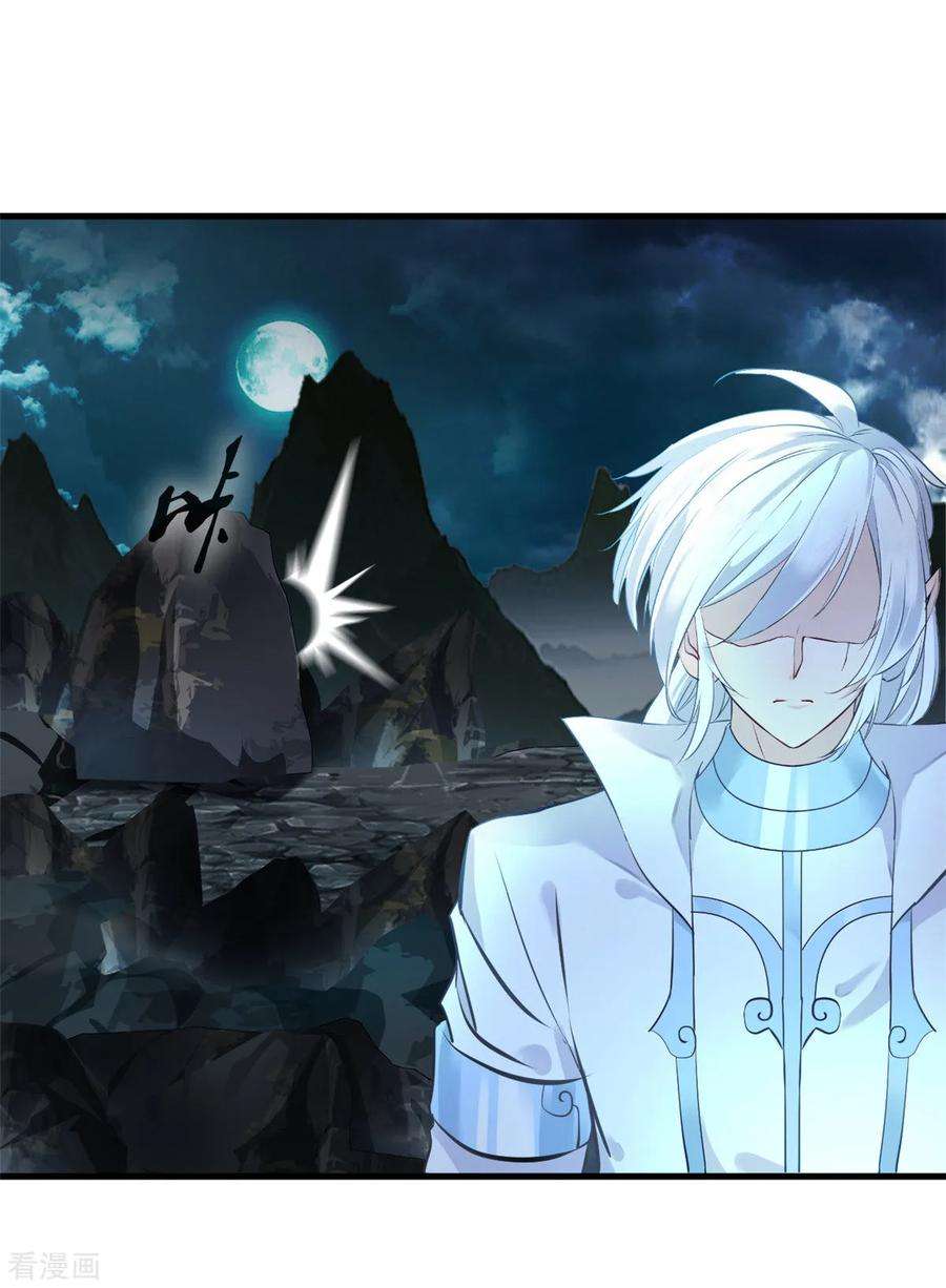 绝世古尊97话 真是不让人省心