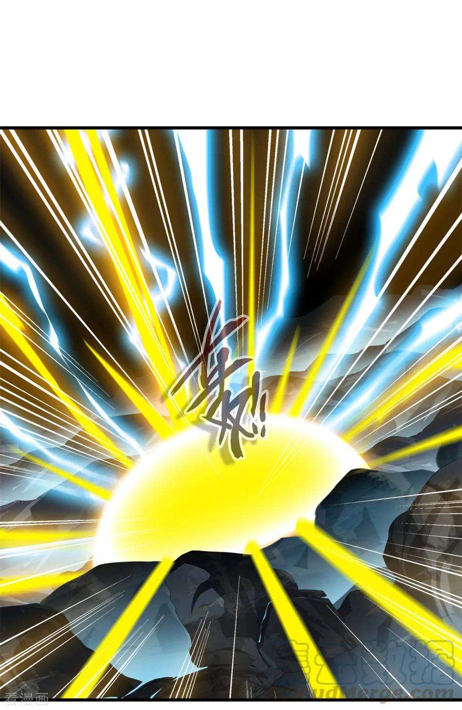 绝世古尊100话 你这叛徒！