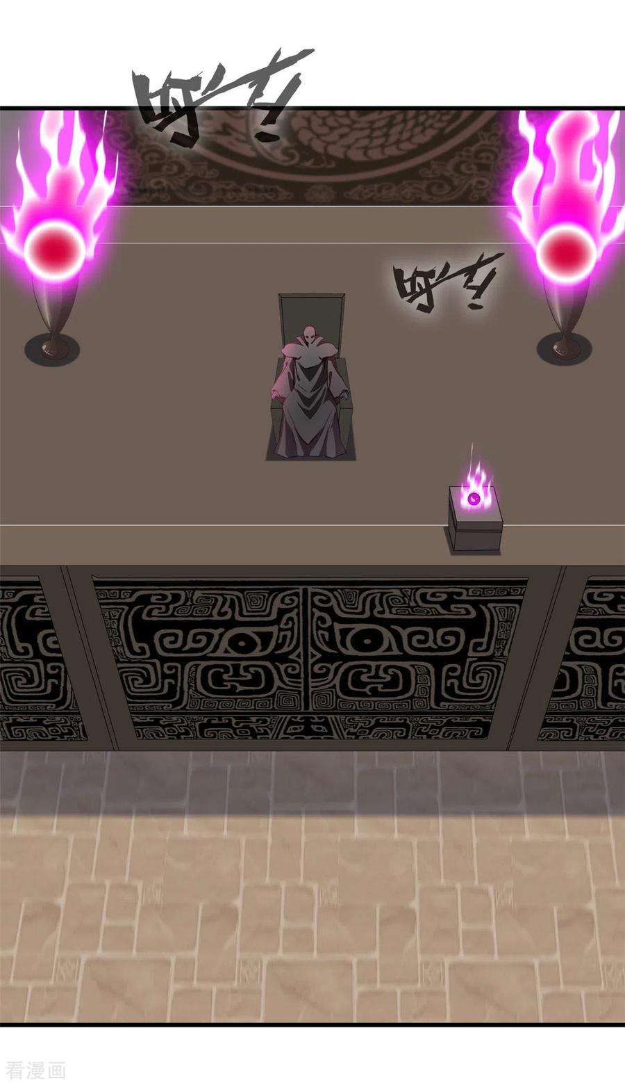 绝世古尊103话 接收传承