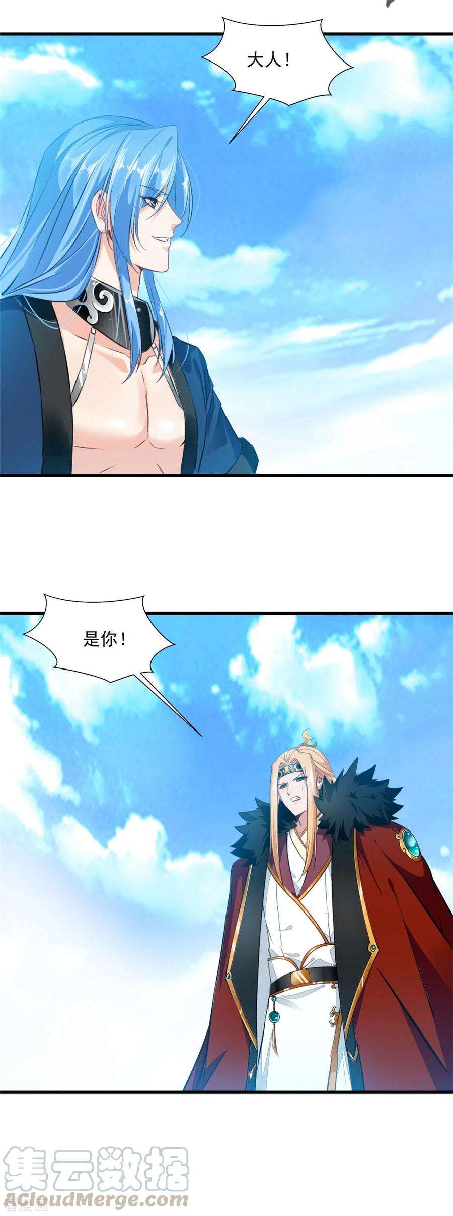 绝世古尊1季最终话 毁灭之灾