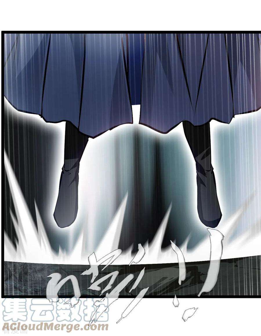 绝世古尊116话 躲不开了！