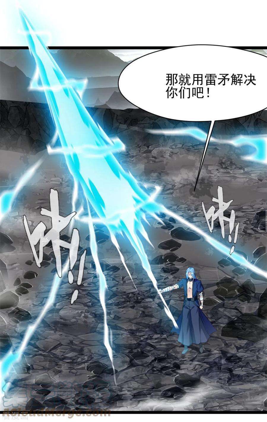 绝世古尊116话 躲不开了！