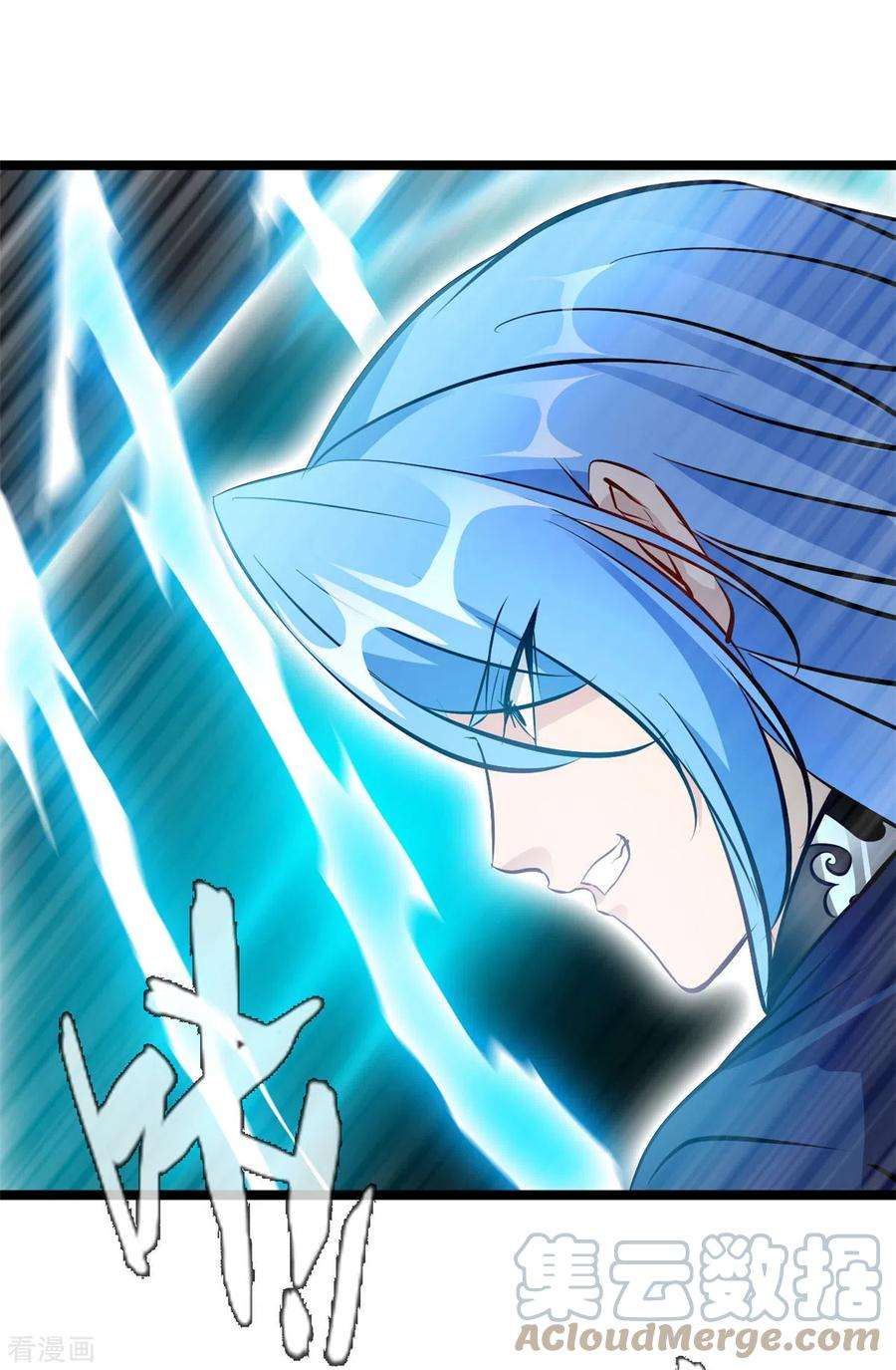 绝世古尊116话 躲不开了！