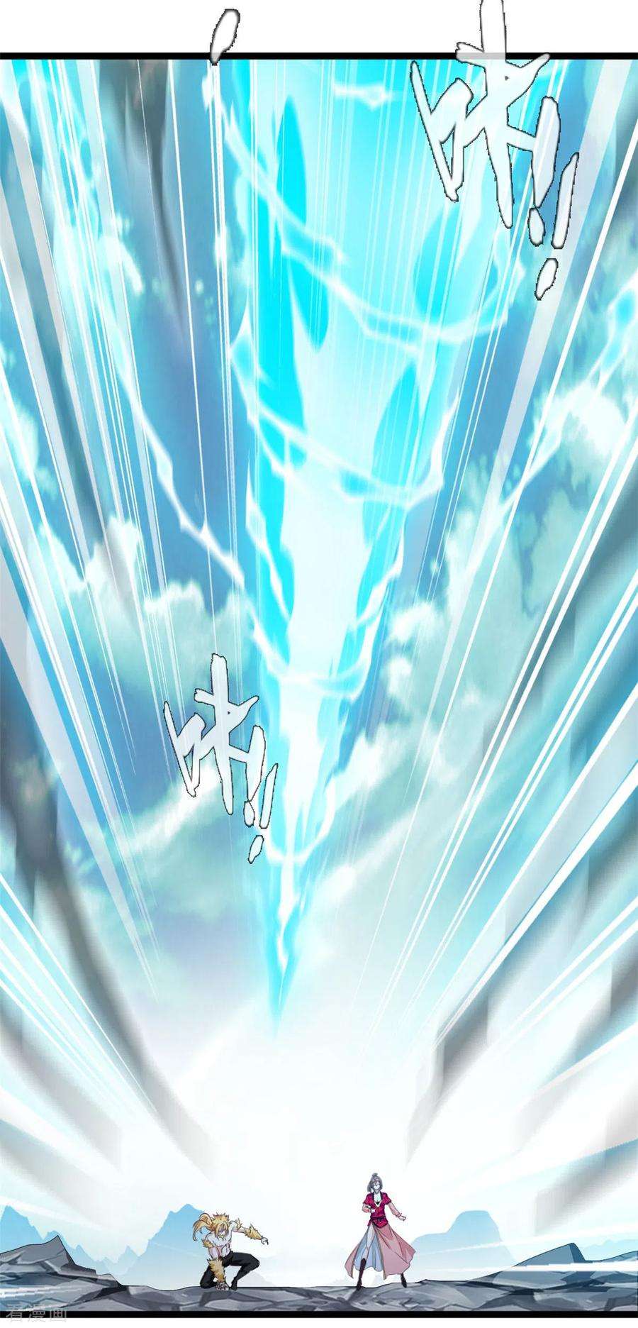 绝世古尊116话 躲不开了！