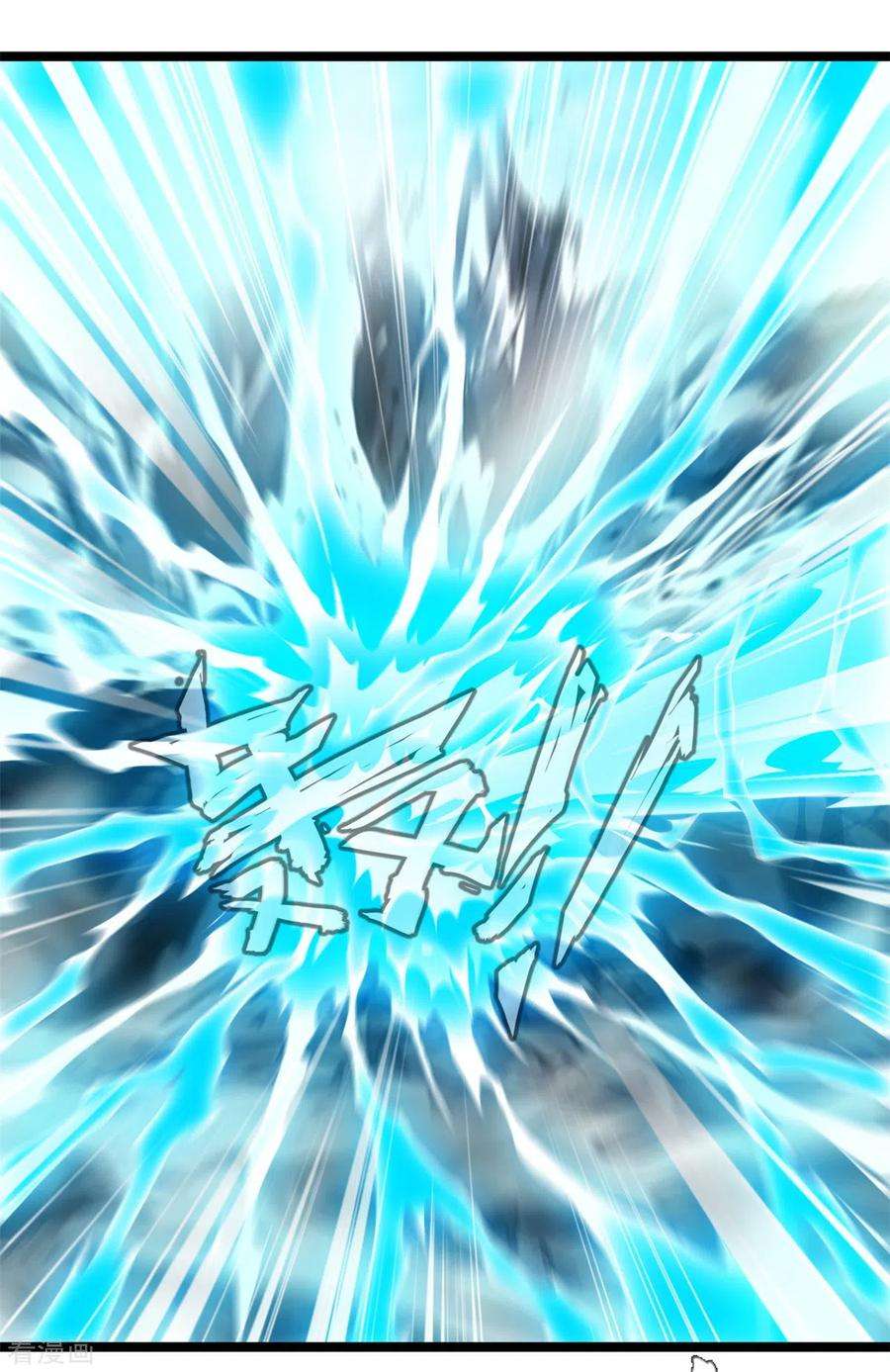 绝世古尊116话 躲不开了！