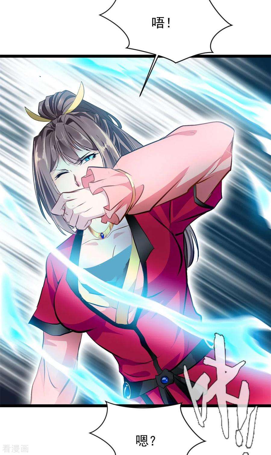 绝世古尊116话 躲不开了！