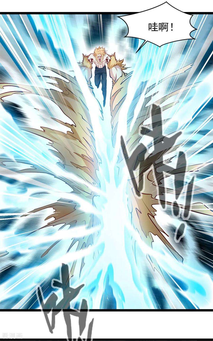 绝世古尊116话 躲不开了！