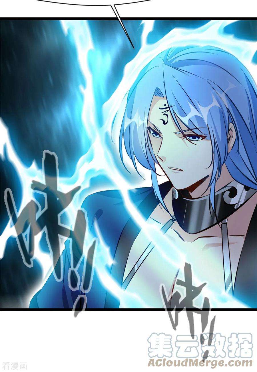 绝世古尊116话 躲不开了！