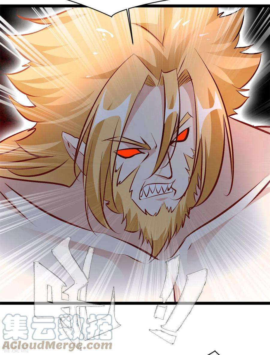 绝世古尊116话 躲不开了！