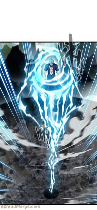 绝世古尊118话 你要小心