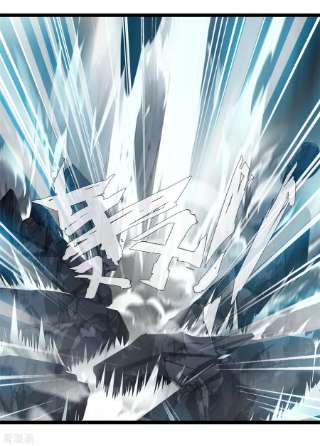 绝世古尊118话 你要小心