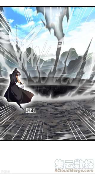 绝世古尊118话 你要小心