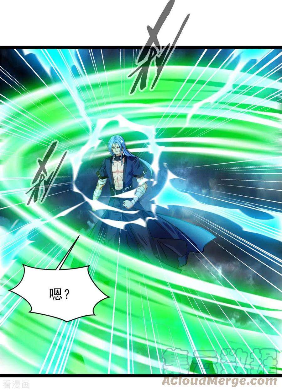 绝世古尊119话 四处激战