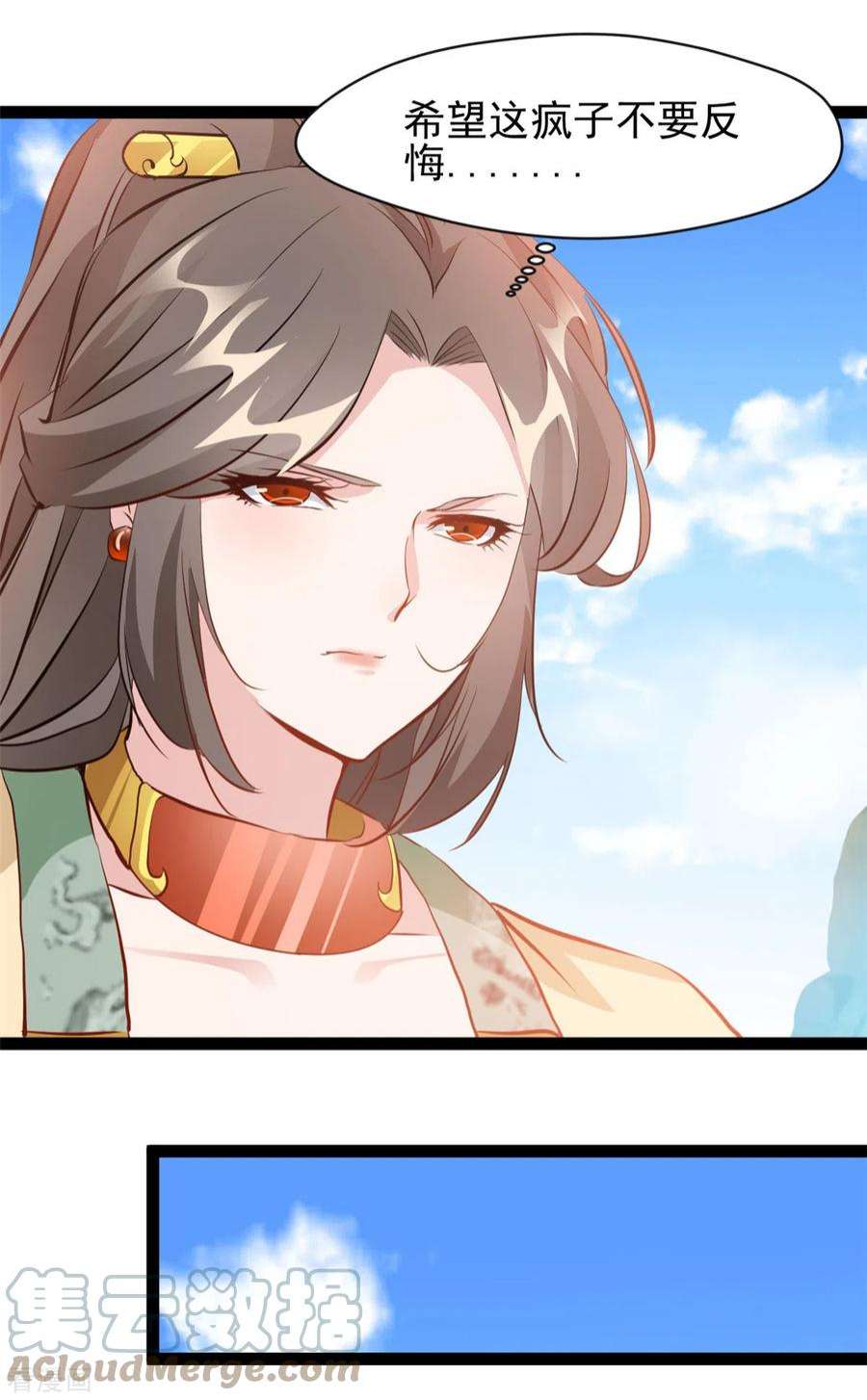 绝世古尊121话 放手一搏