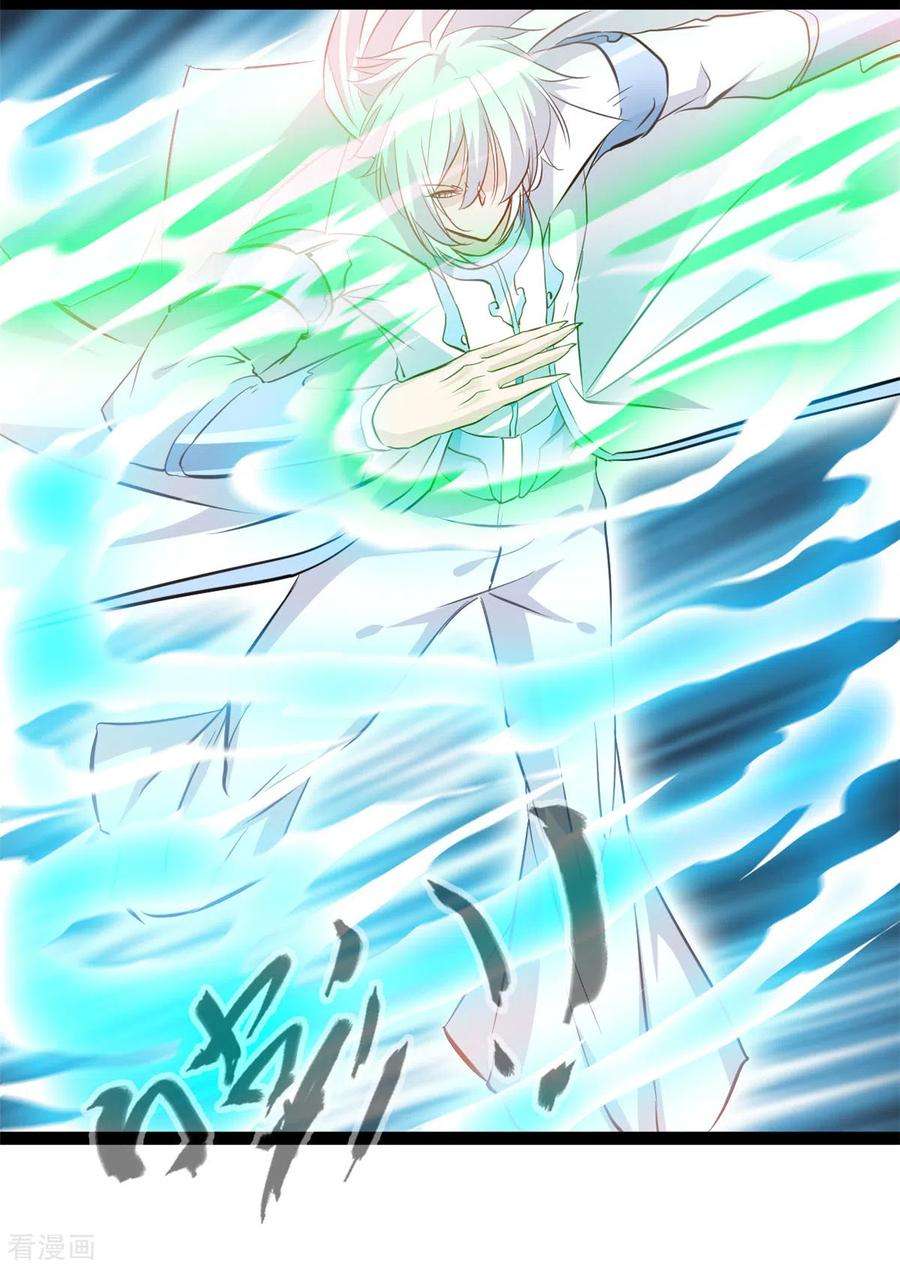 绝世古尊121话 放手一搏