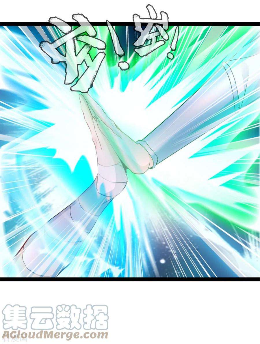 绝世古尊121话 放手一搏