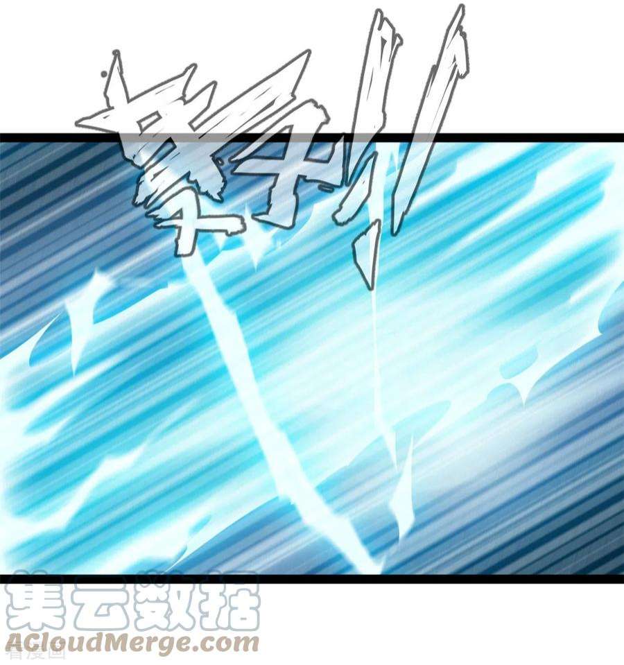 绝世古尊127话 贪狼
