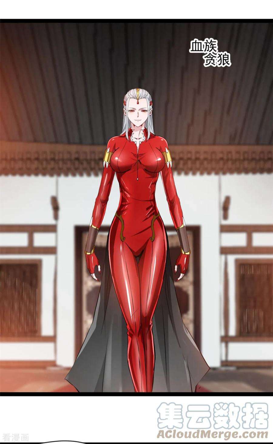 绝世古尊127话 贪狼