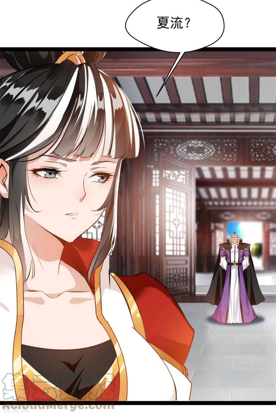 绝世古尊127话 贪狼