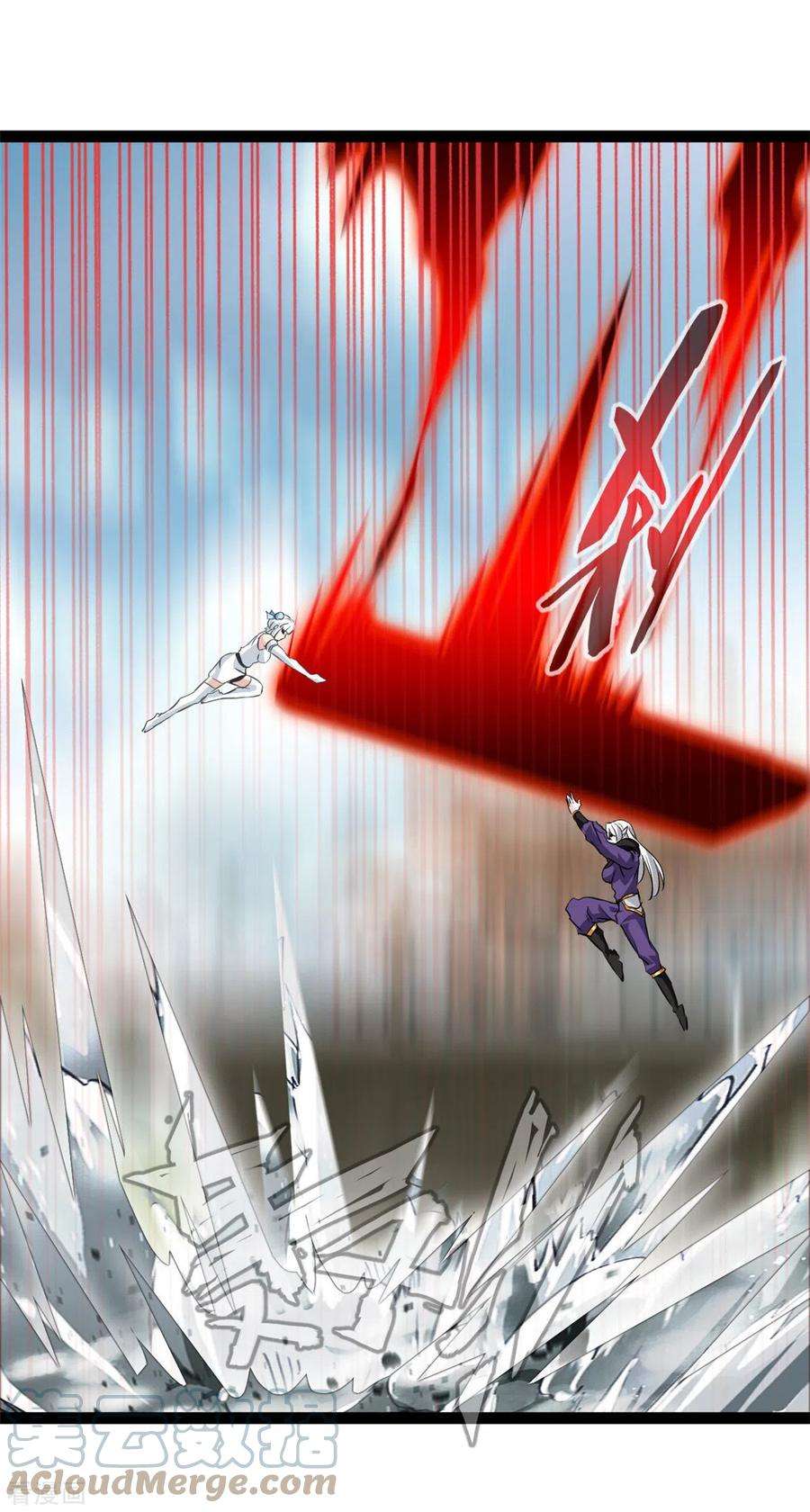 绝世古尊129话 你们在这里干什么！