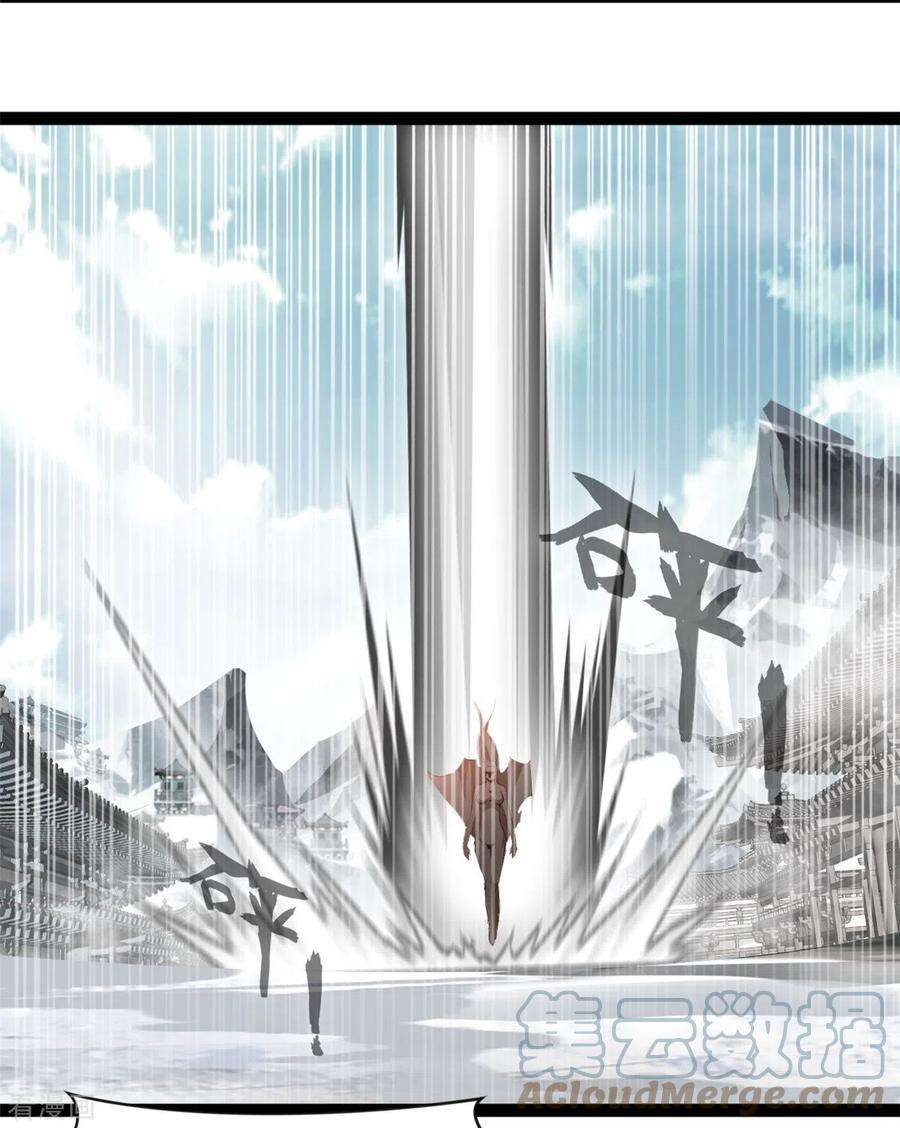 绝世古尊129话 你们在这里干什么！