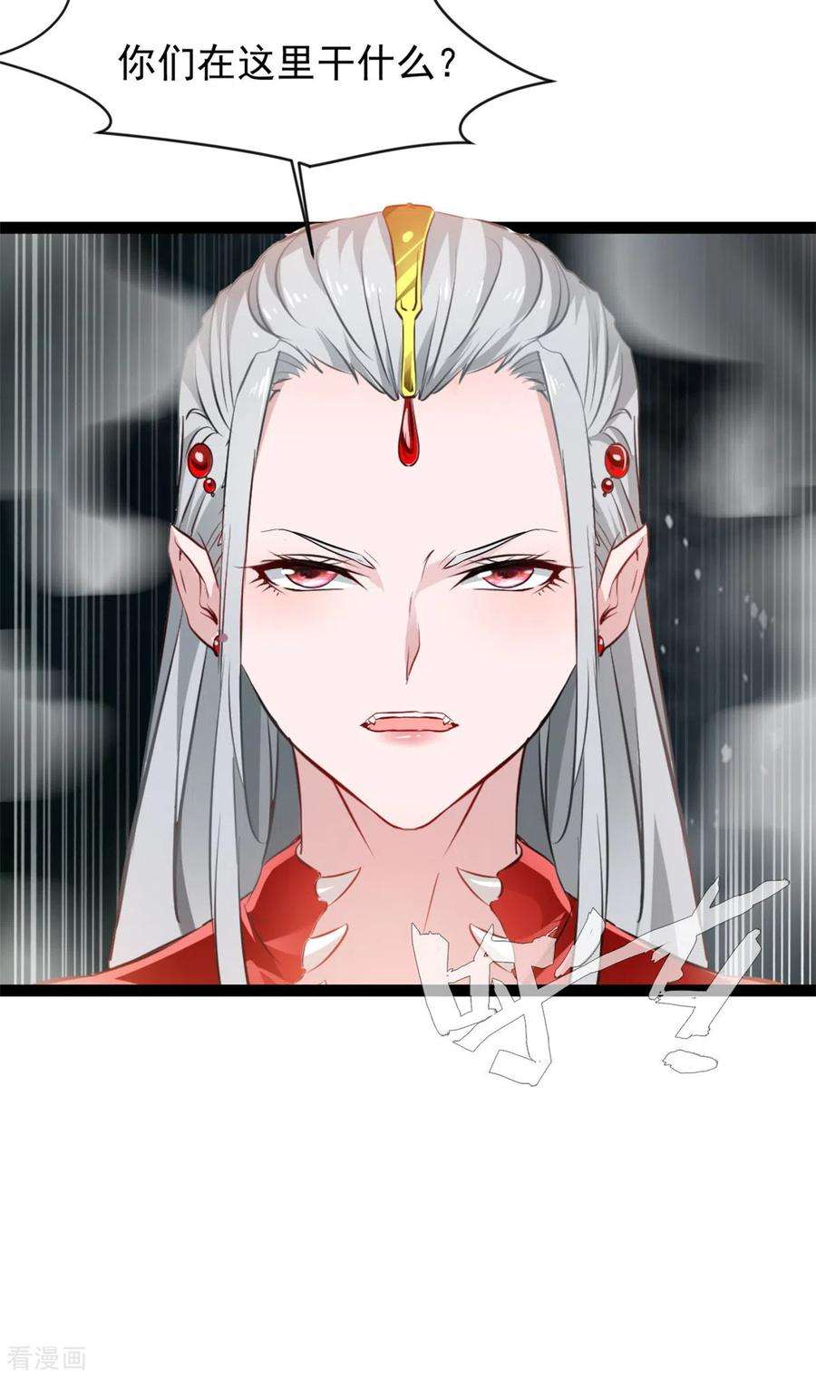 绝世古尊129话 你们在这里干什么！