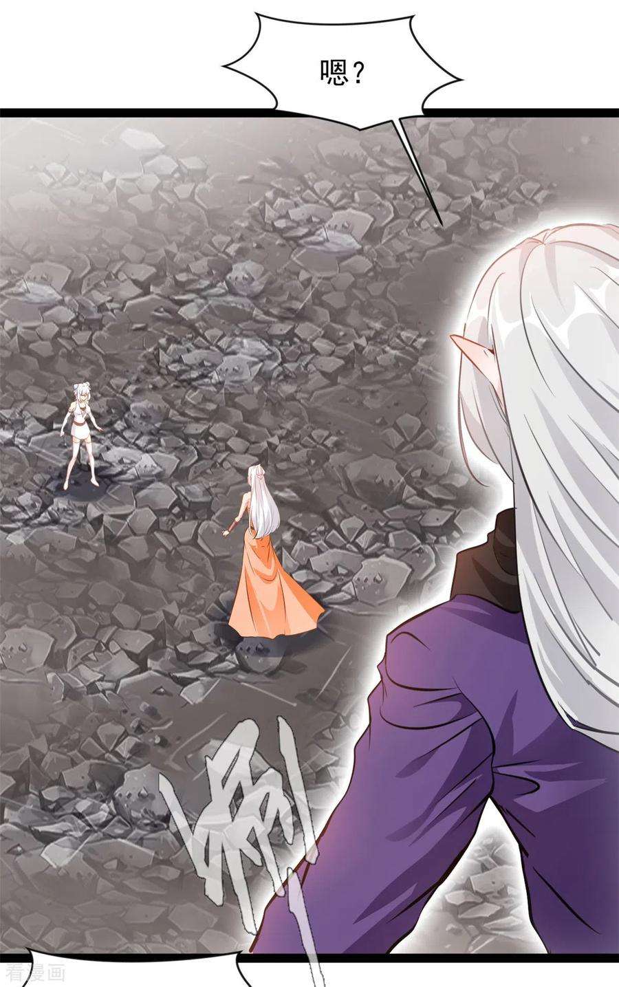绝世古尊132话 你是师父？！