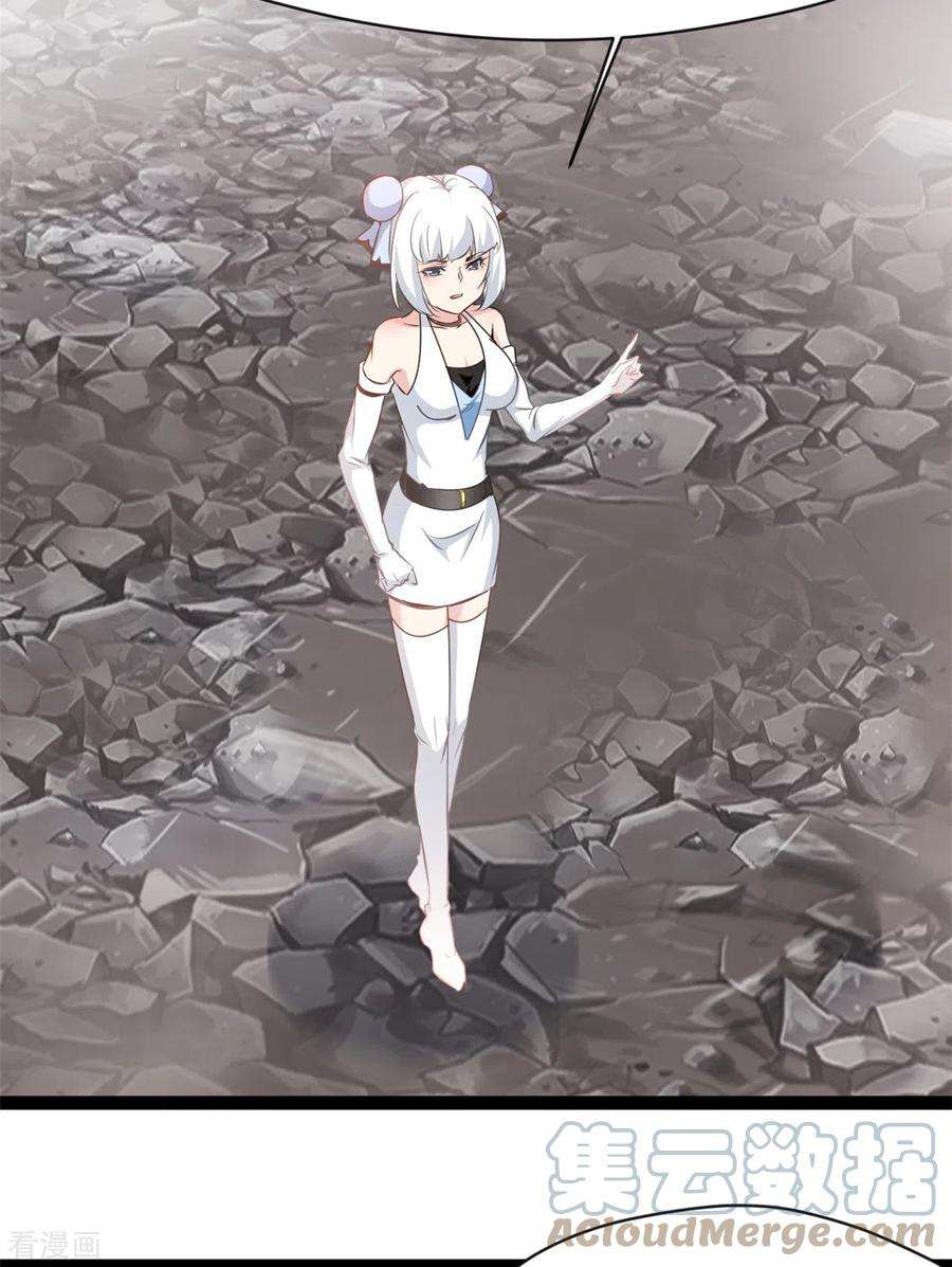 绝世古尊133话 要尽快找到少主！