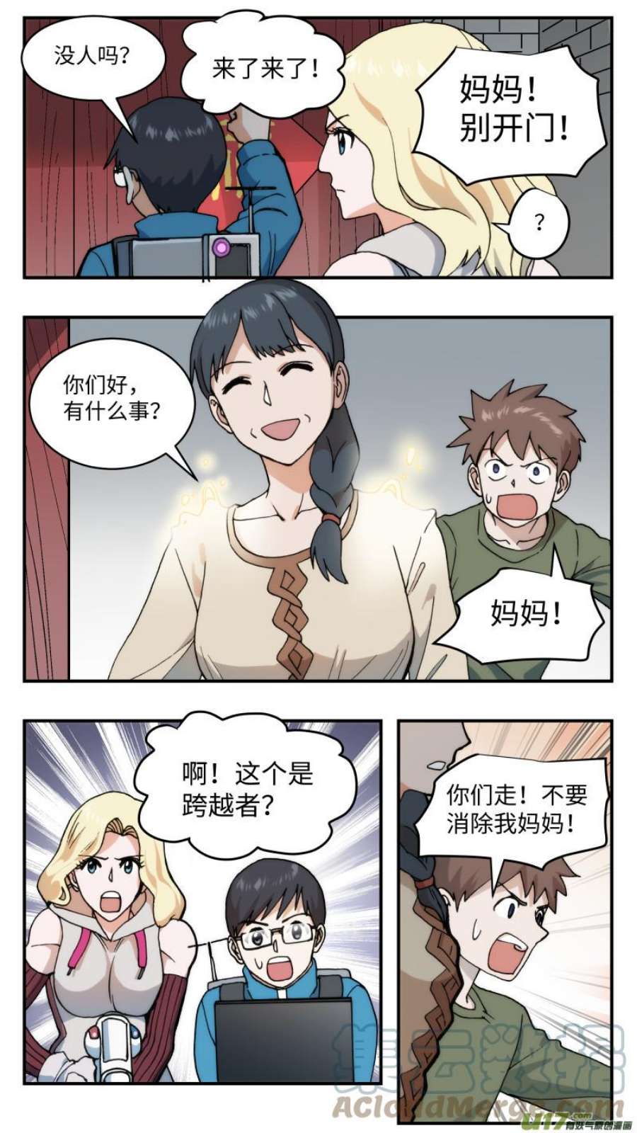 心跳湮灭74 大消除