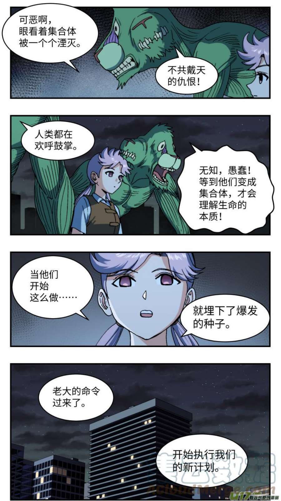 心跳湮灭74 大消除