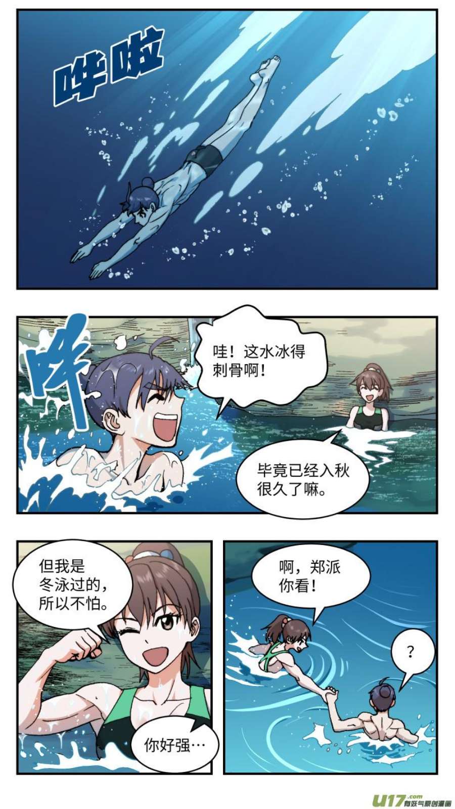 心跳湮灭74 大消除