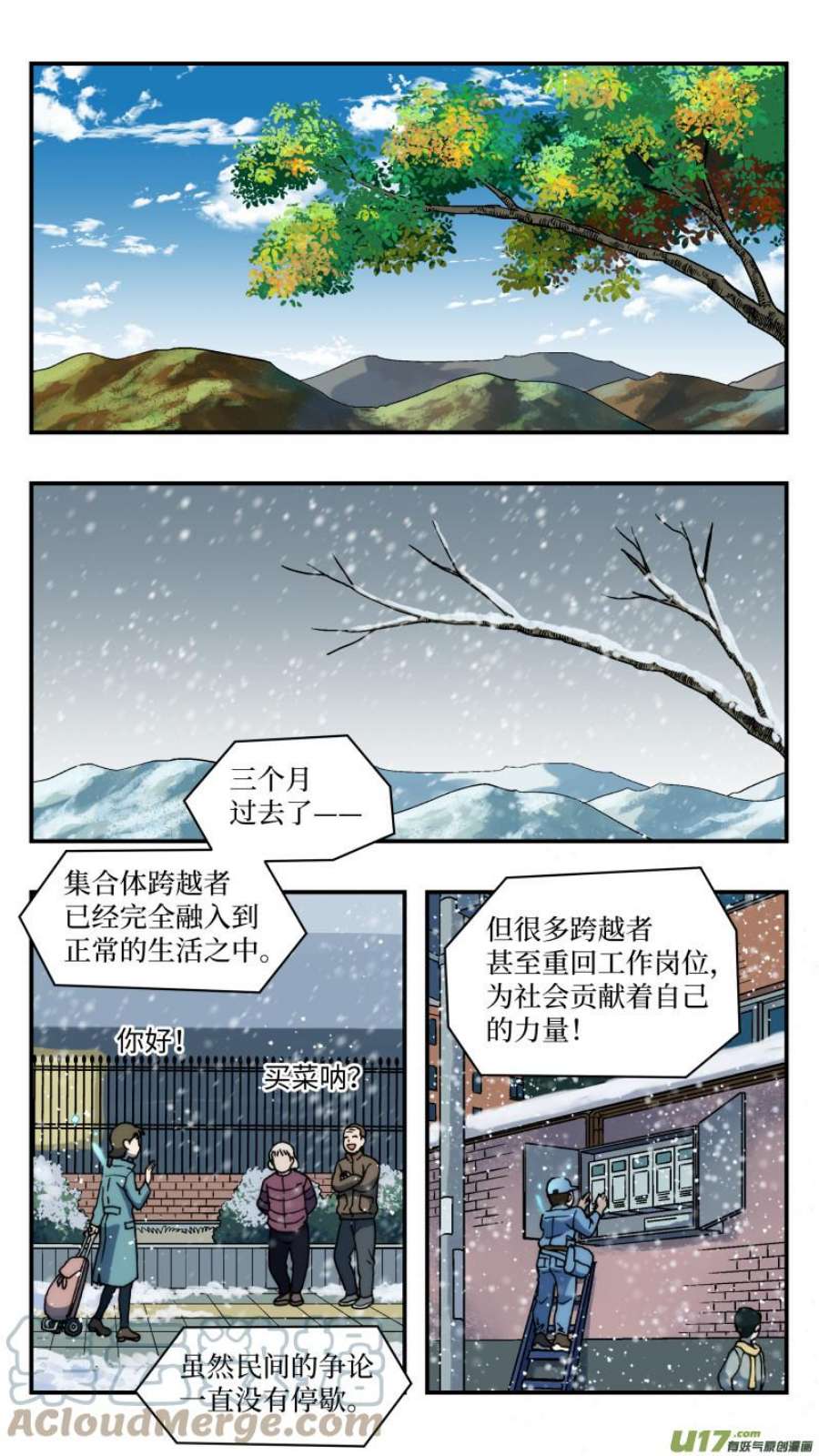 心跳湮灭75 两难