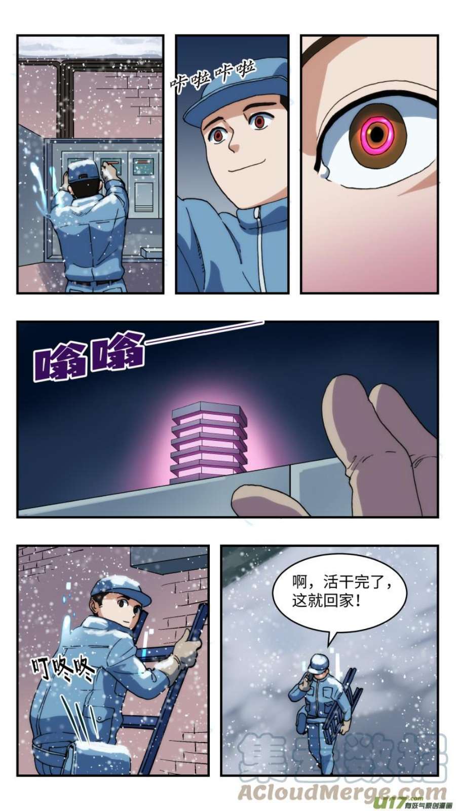心跳湮灭75 两难