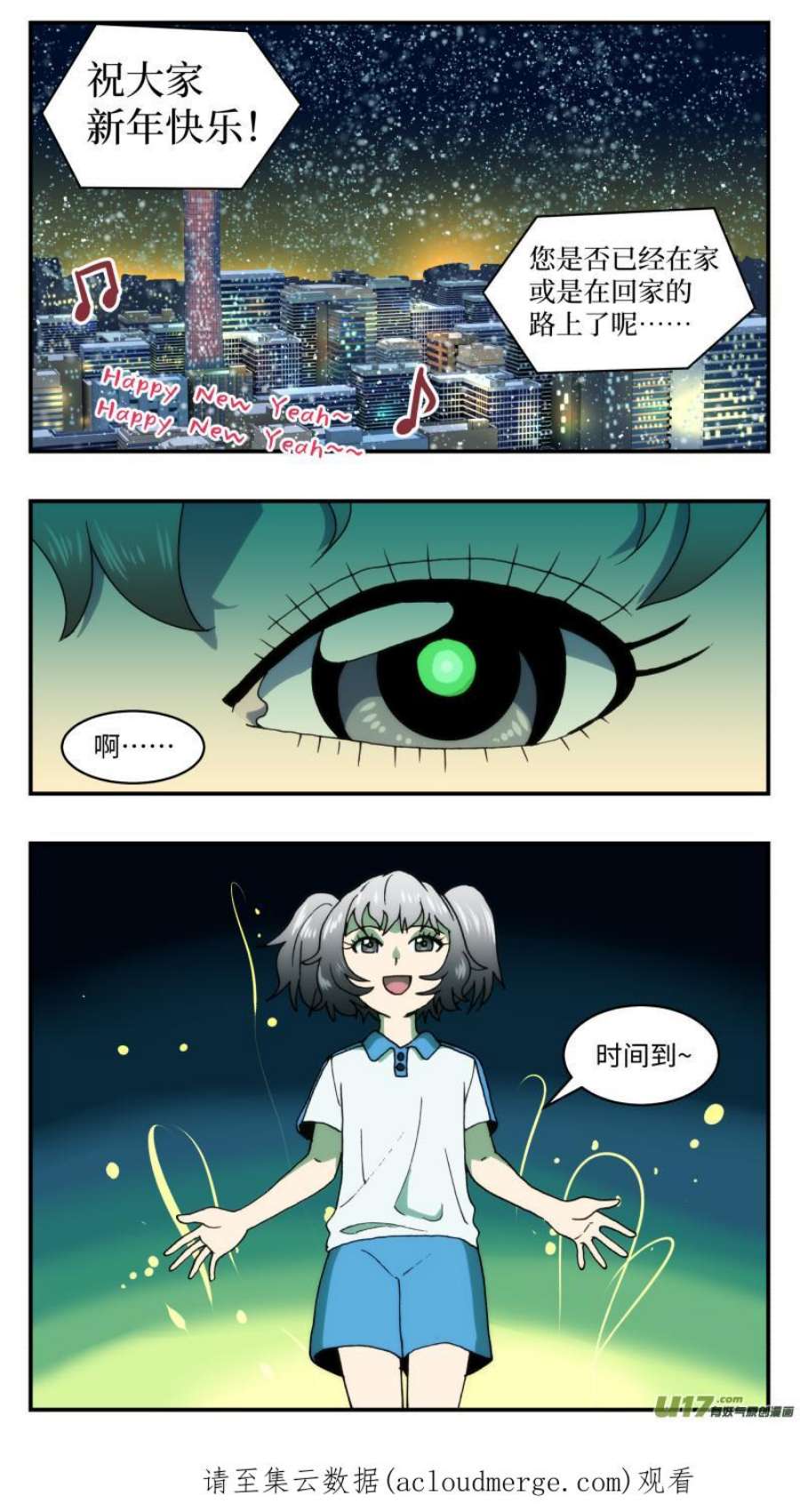 心跳湮灭75 两难