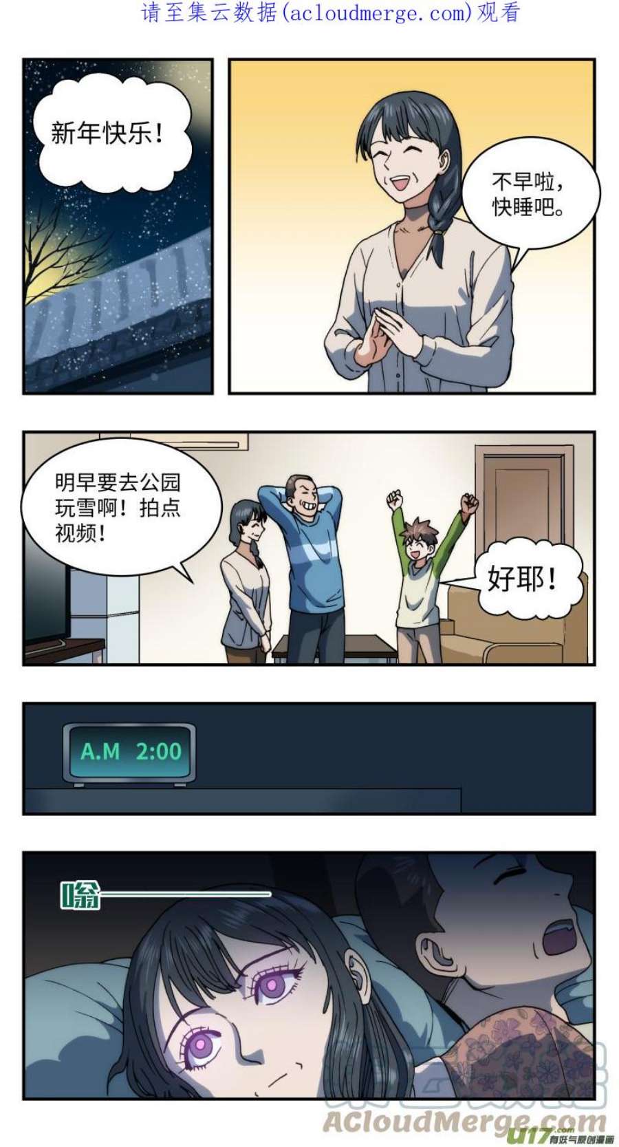 心跳湮灭76 遍地开花