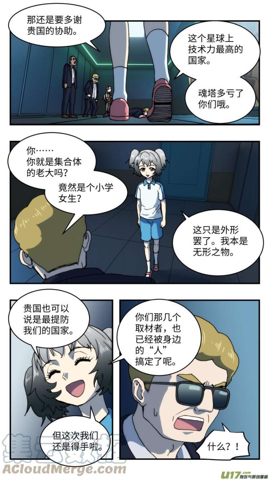 心跳湮灭76 遍地开花
