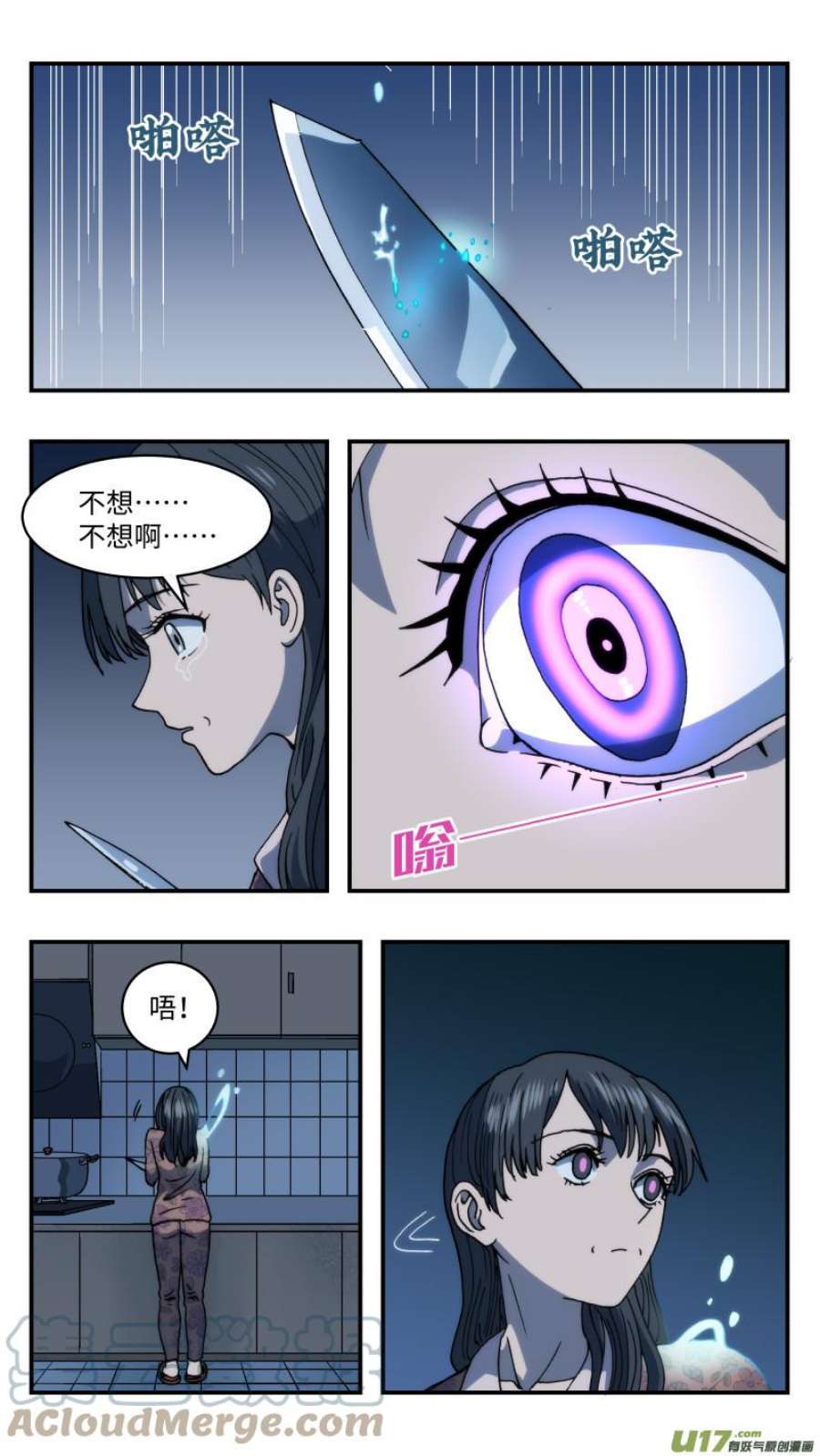 心跳湮灭76 遍地开花