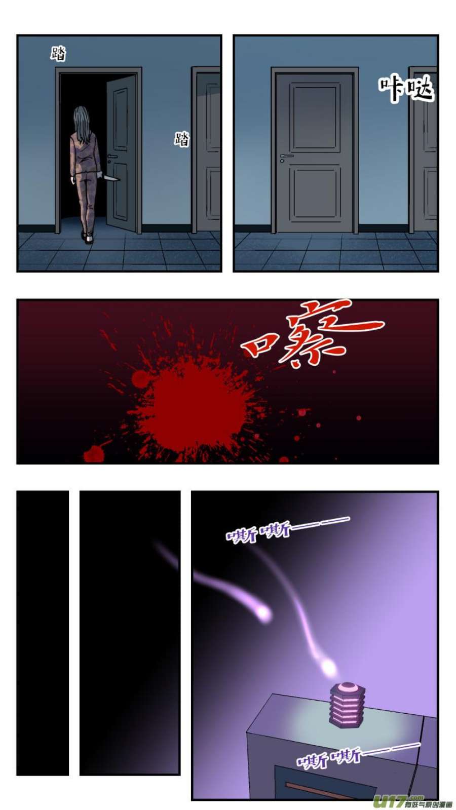 心跳湮灭76 遍地开花