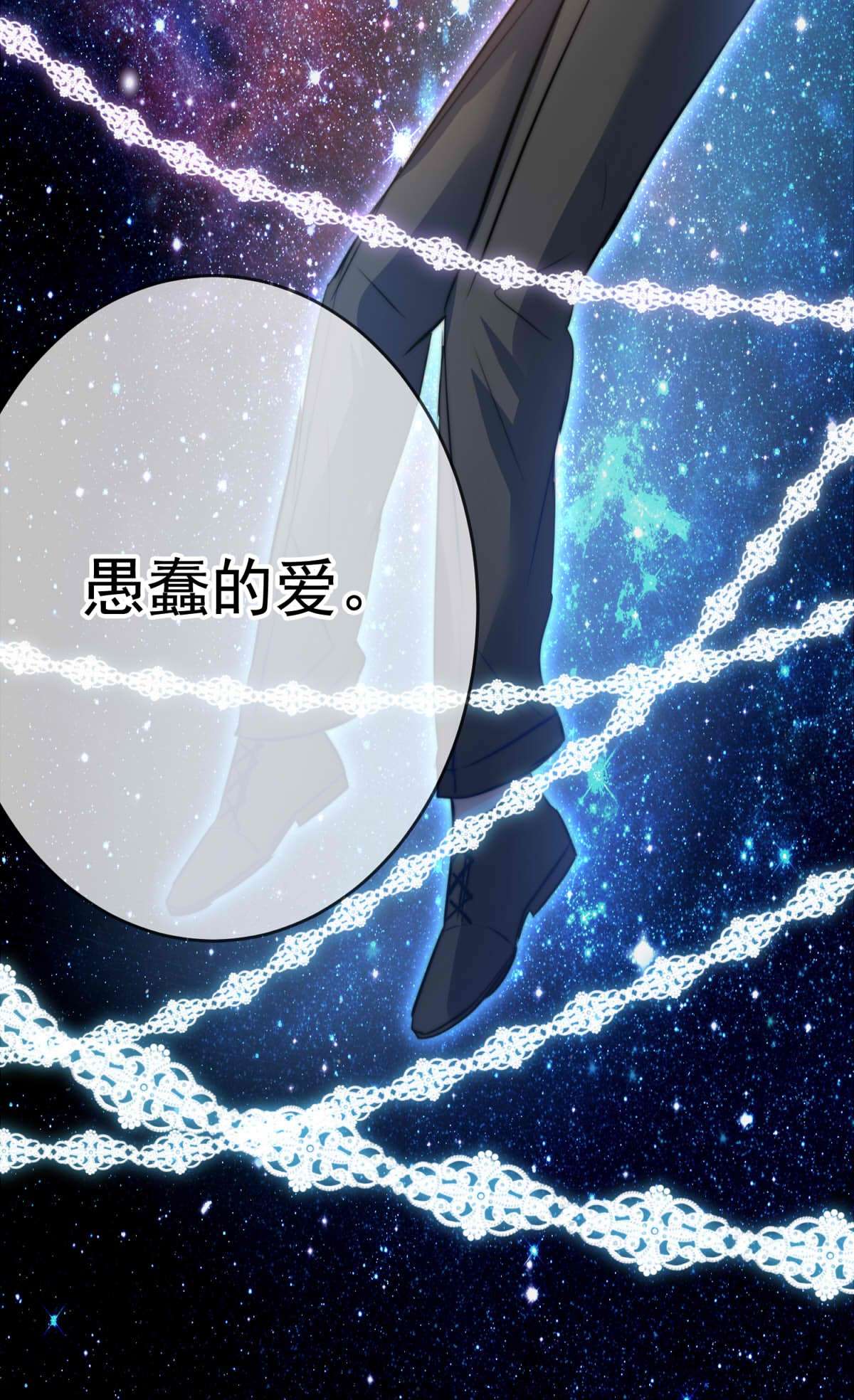我愿为你献上黎明25 蛾