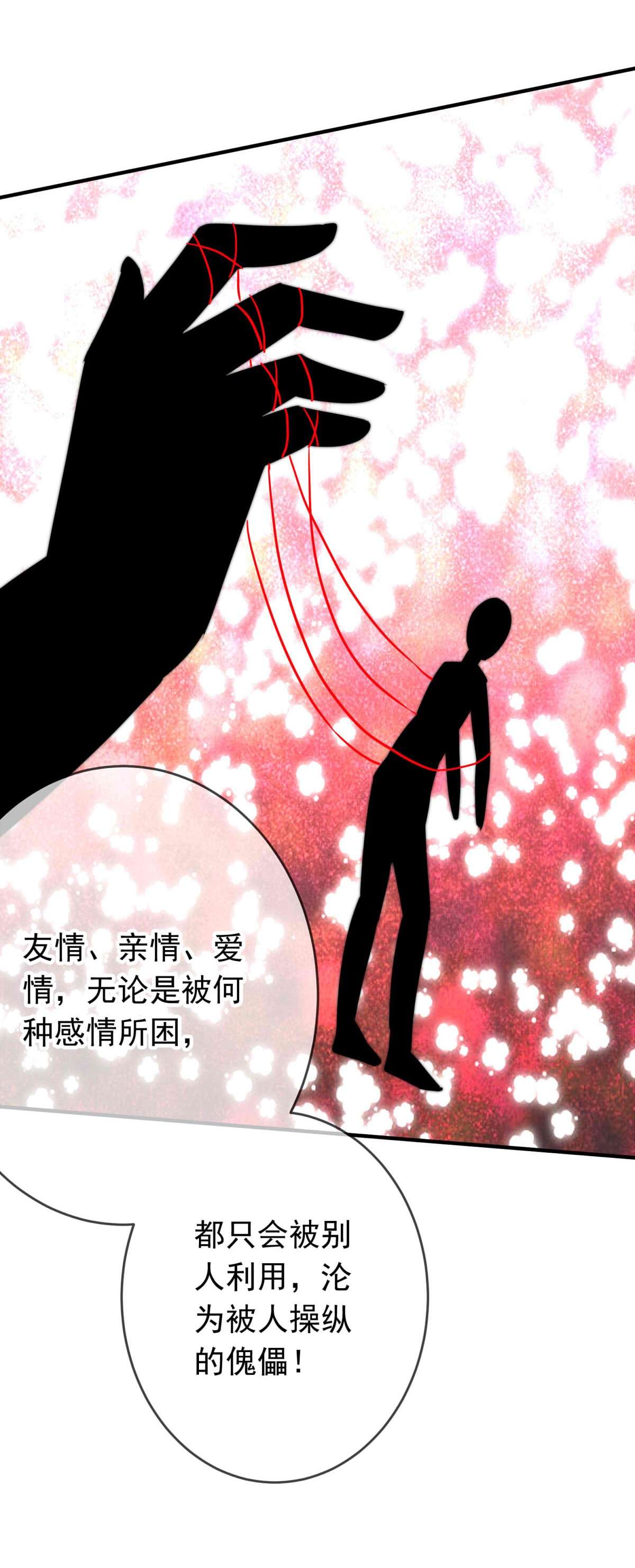 我愿为你献上黎明25 蛾