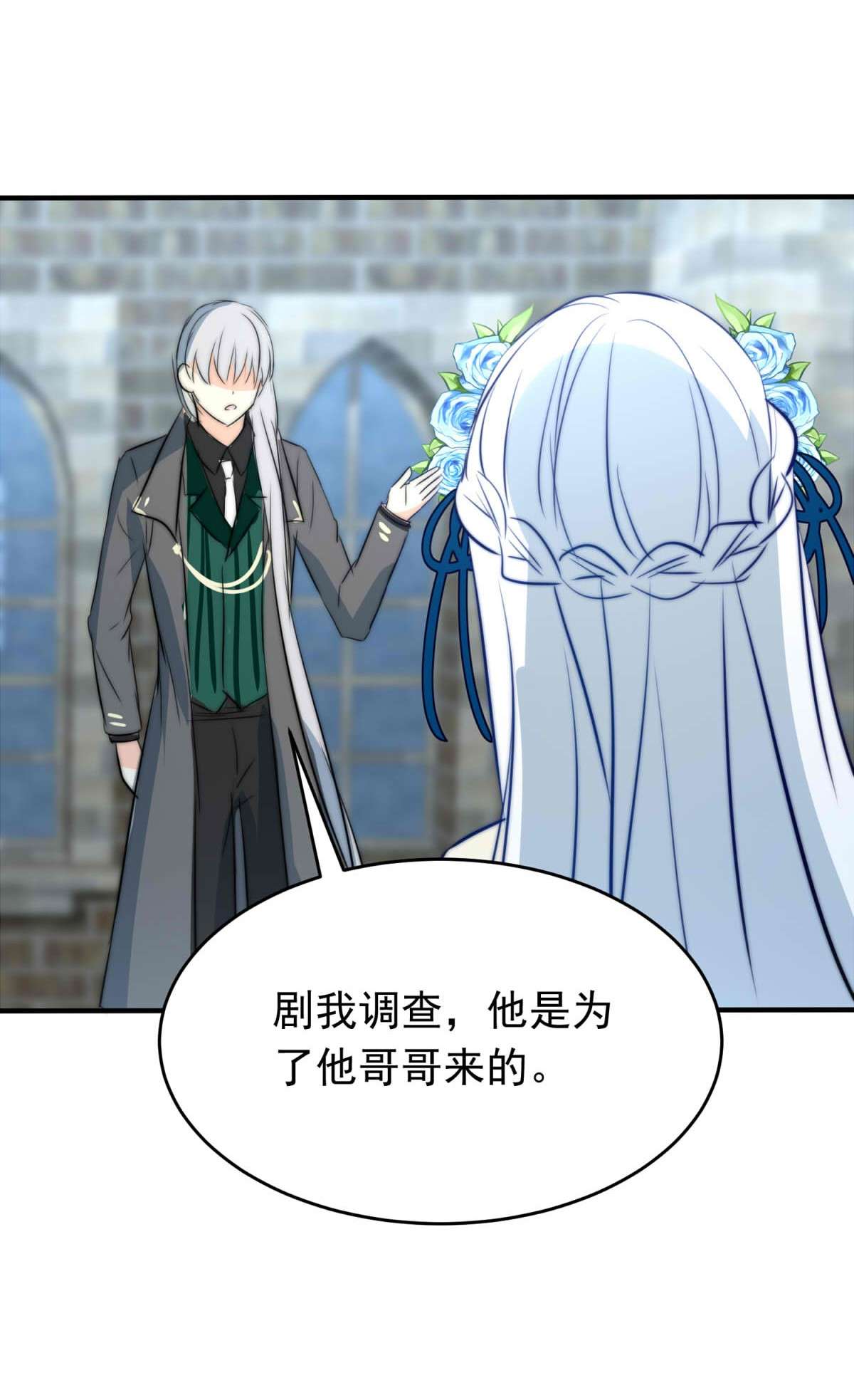 我愿为你献上黎明25 蛾