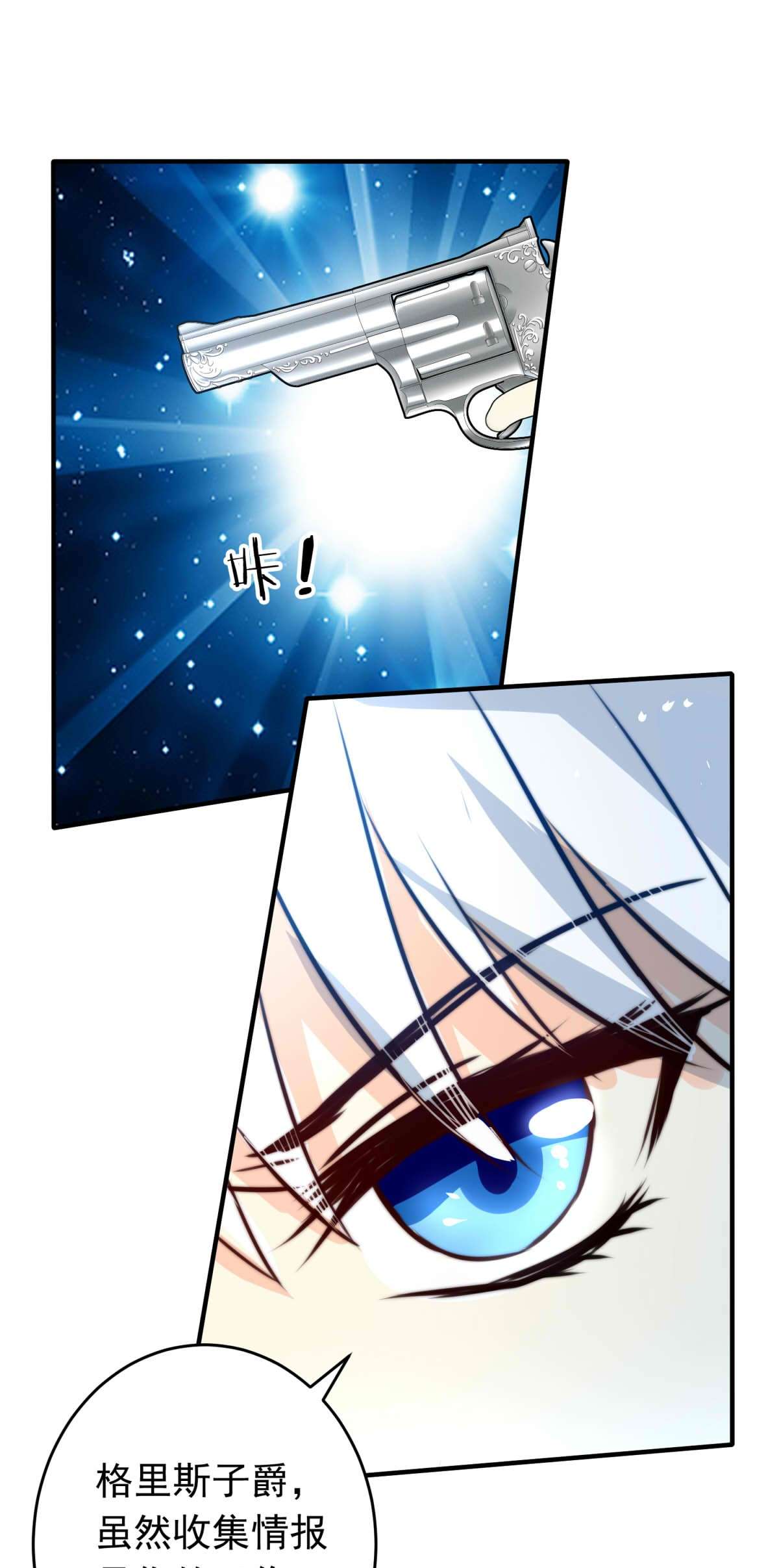 我愿为你献上黎明25 蛾