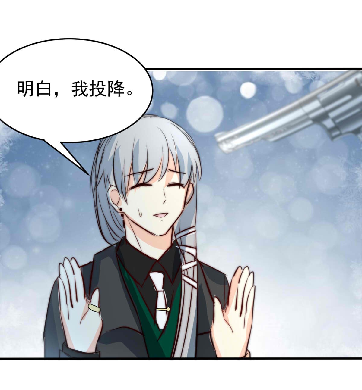 我愿为你献上黎明25 蛾
