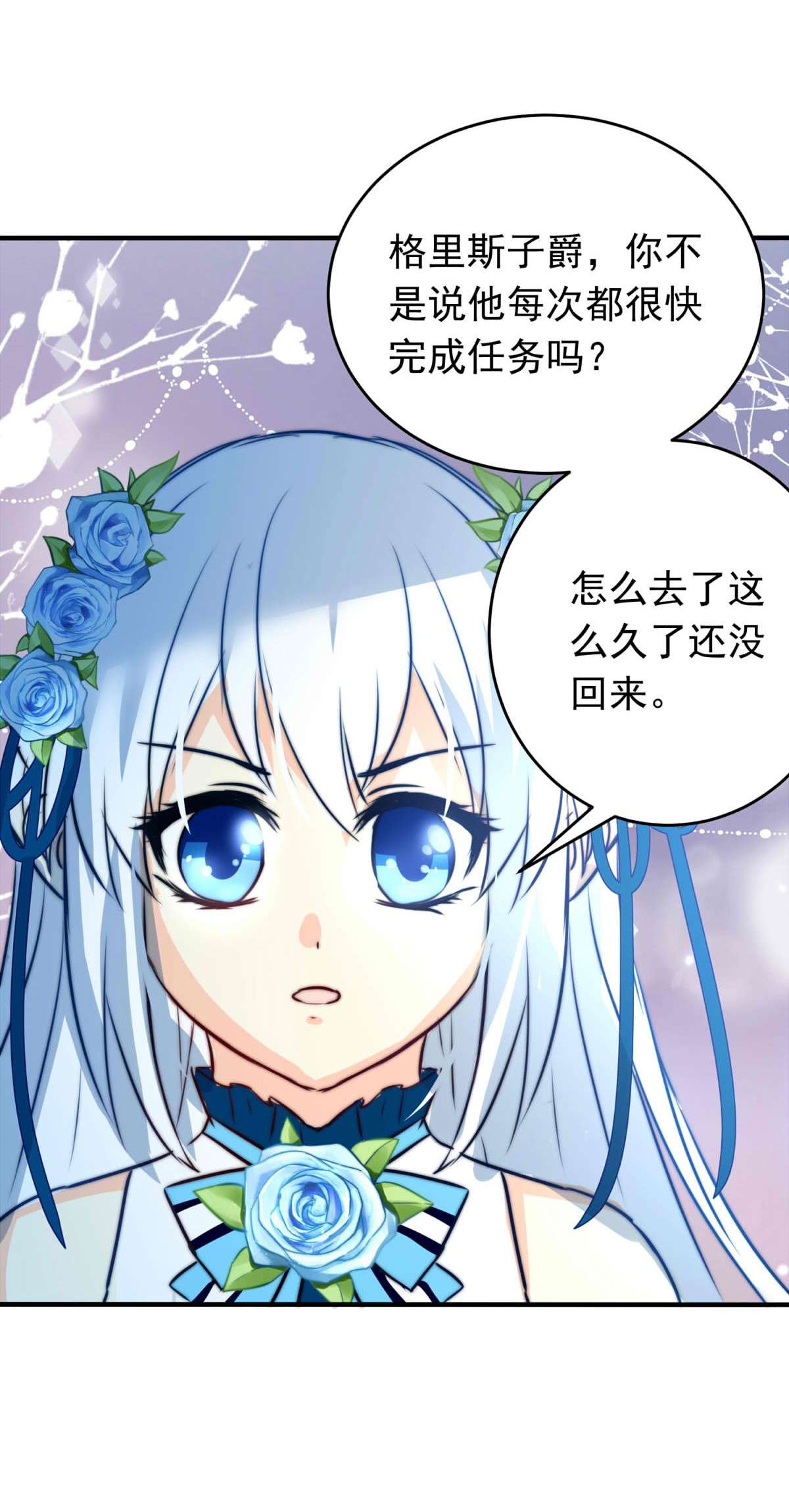 我愿为你献上黎明25 蛾