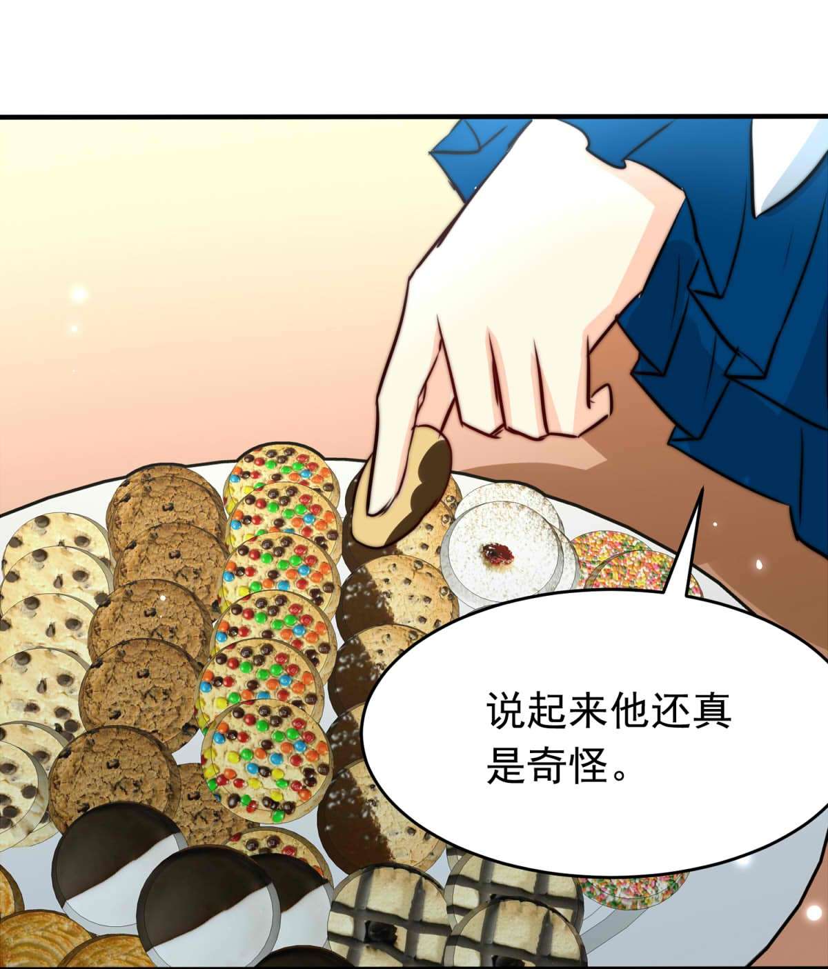 我愿为你献上黎明25 蛾