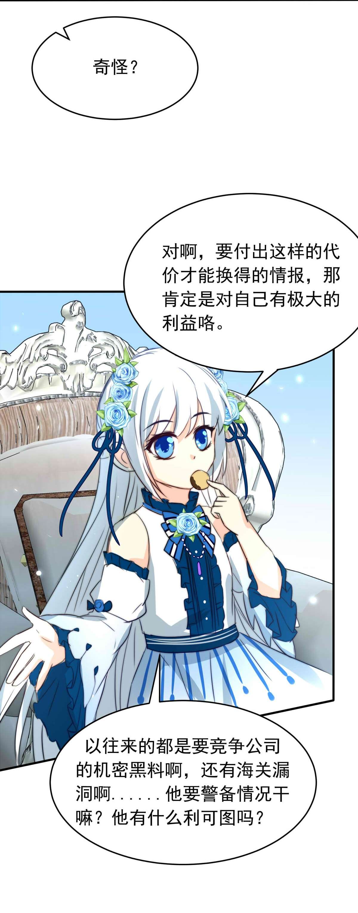 我愿为你献上黎明25 蛾