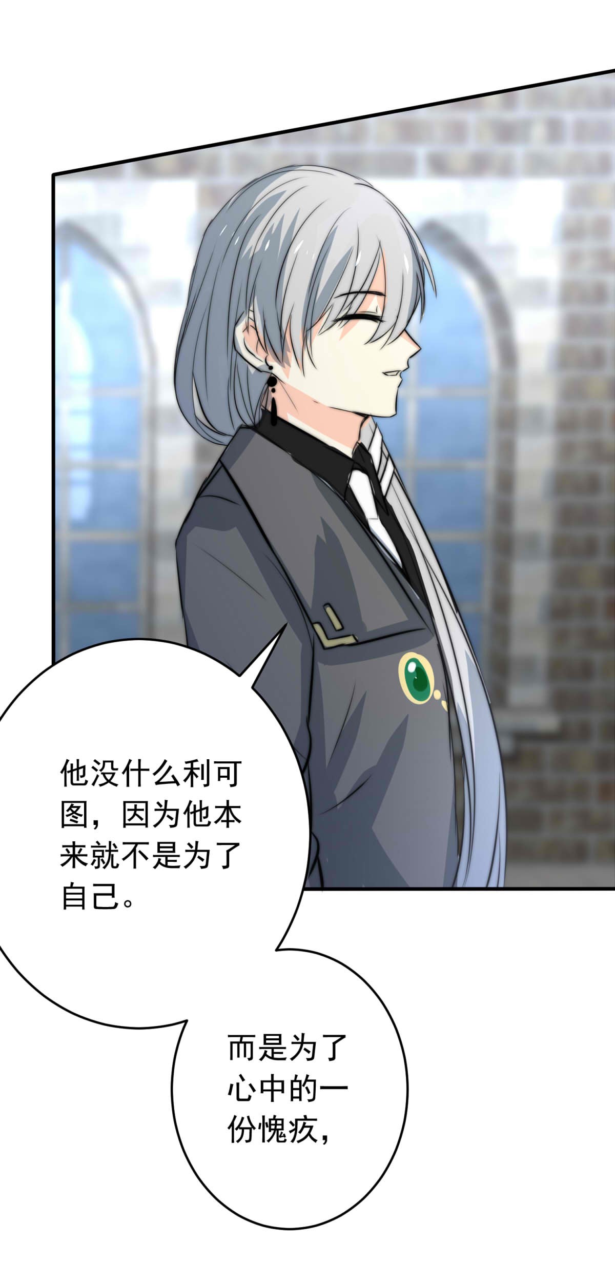 我愿为你献上黎明25 蛾