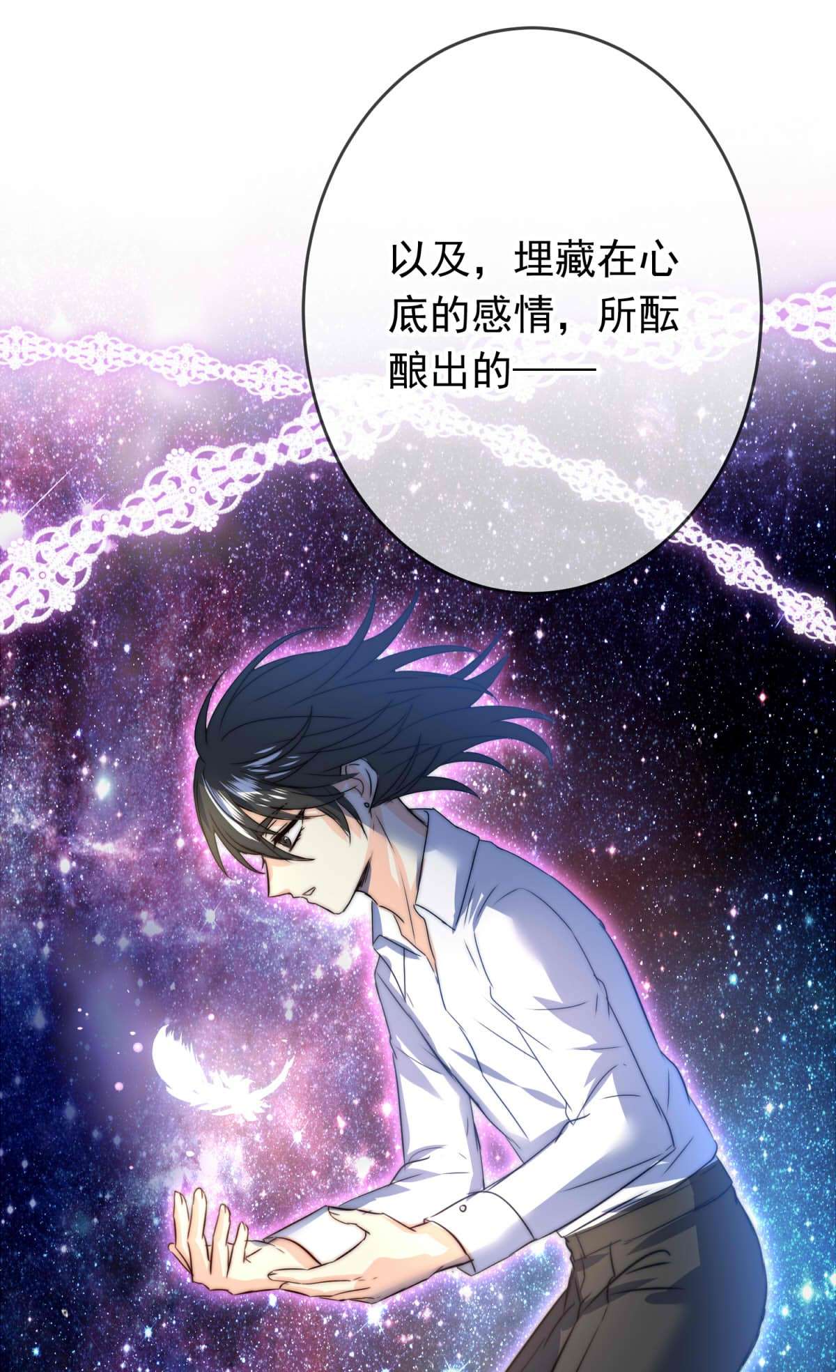 我愿为你献上黎明25 蛾