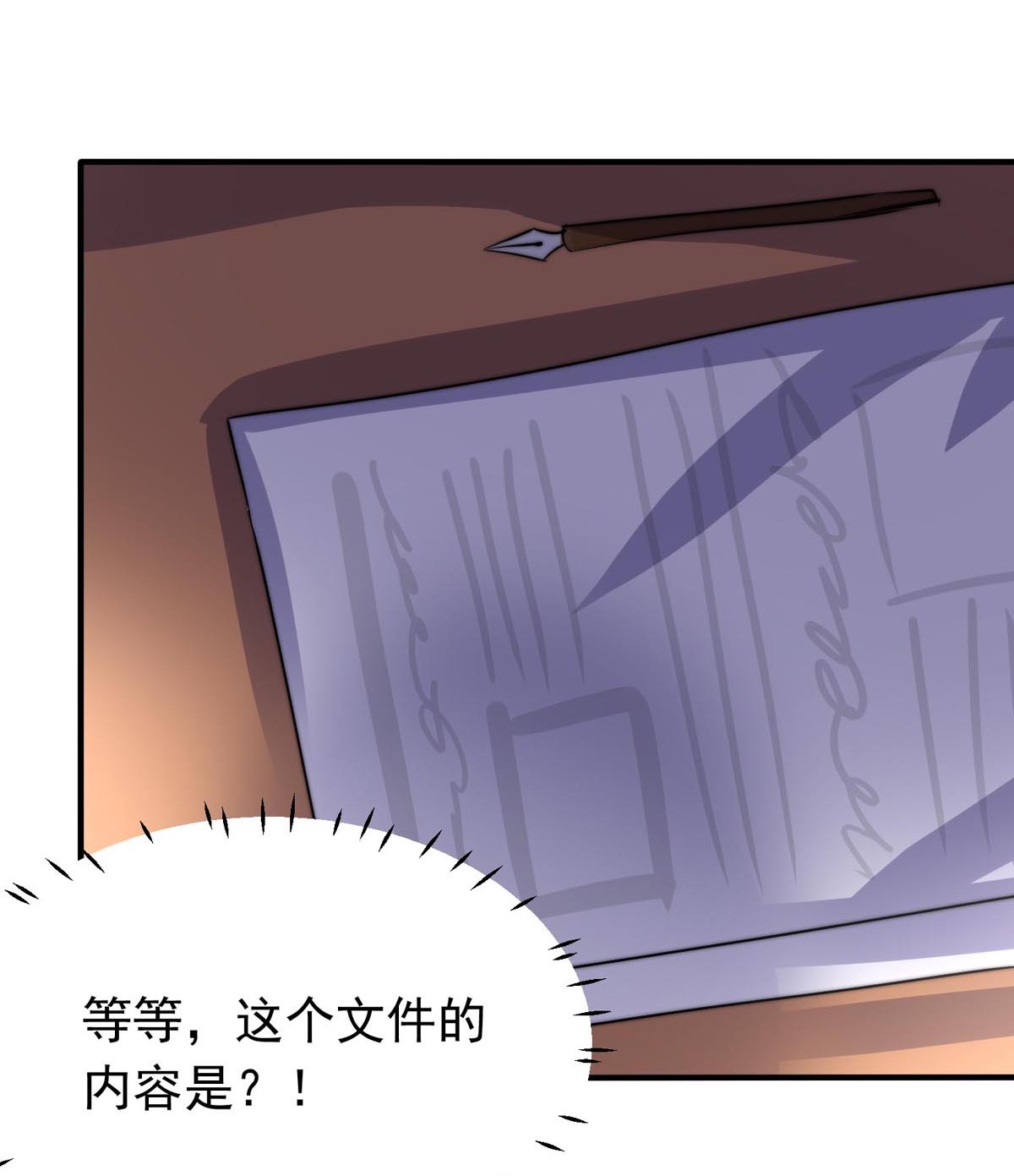 我愿为你献上黎明26 喧嚣之夜（上）