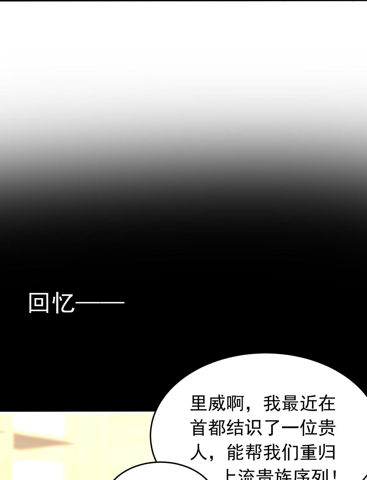 我愿为你献上黎明26 喧嚣之夜（上）